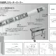 Con lăn điện (Motor roller) Arai Weston motor 2RP570-25-1100-CT3000