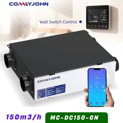 Máy cấp khí tươi 2 chiều hồi nhiệt 150m3/h COMAYJOHN - MC-DC150-GN