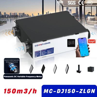 Máy cấp khí tươi 2 chiều hồi nhiệt khử khuẩn 150m3/h COMAYJOHN - MC-DJ150-ZLGN